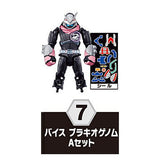 SO-DO Kamen Rider Revice by8 Feat. SO-DO Kamen Rider Genms -Smart Brain and the 1000% Crisis [7.Brachio Genome A set]