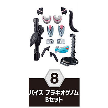 SO-DO Kamen Rider Revice by8 Feat. SO-DO Kamen Rider Genms -Smart Brain and the 1000% Crisis [8.Brachio Genome B set]