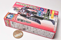 SO-DO Kamen Rider Revice by8 Feat. SO-DO Kamen Rider Genms -Smart Brain and the 1000% Crisis [9.Vail A set]