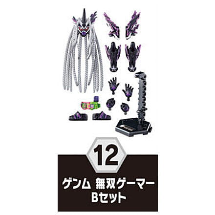 SO-DO Kamen Rider Revice by8 Feat. SO-DO Kamen Rider Genms -Smart Brain and the 1000% Crisis [12.Genm Musou Gamer B set]