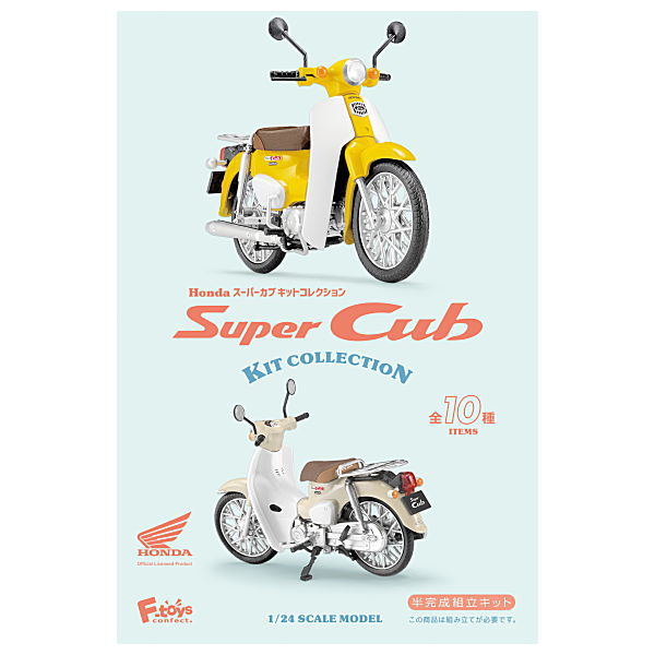 Honda Super Cub Kit Collection [All 10 type set(Full Complete)]