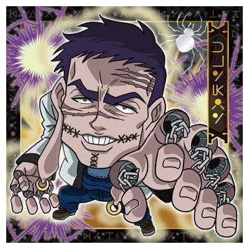 【レア】ハンターハンター Amazon.co.jp: HUNTER×HUNTER シールウエハース 念レア ハンター