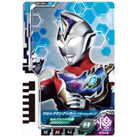 Ultra Dimension Card Wafer 01 [1.Ultraman Decker Flash Type (Selgend Beam)]