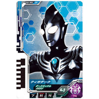 Ultra Dimension Card Wafer 01 [3.Tiga Dark (Dark Tackle)]