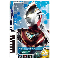 Ultra Dimension Card Wafer 01 [4.Ultraman Gaia (Photon Edge)]