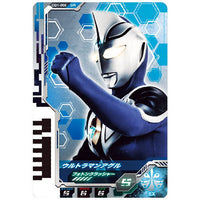 Ultra Dimension Card Wafer 01 [5.Ultraman Agul (Photon Crusher)]