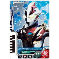 Ultra Dimension Card Wafer 01 [6.Ultraman Mebius Mebius Phoenix Brave (Mebium Night Shoot)
]