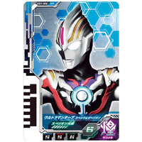 Ultra Dimension Card Wafer 01 [9.Ultraman Orb Spacium Zeperion (Sperion Ray)]