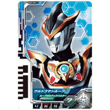 Ultra Dimension Card Wafer 01 [11.Ultraman Ruebe (Ruebe Vortex Buster)]