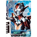 Ultra Dimension Card Wafer 01 [12.Ultrawoman Grigio (Grigio Shot)]