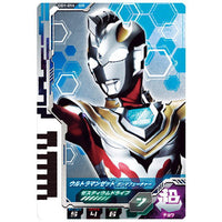 Ultra Dimension Card Wafer 01 [14.Ultraman Z Gamma Future (Zestium Drive)]