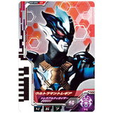 Ultra Dimension Card Wafer 01 [15.Ultraman Tregear (Trera Ultigeyser)]