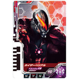 Ultra Dimension Card Wafer 01 [16.Kaiser Belial (Deathcium Beam)]