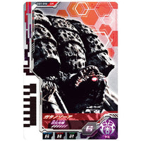 Ultra Dimension Card Wafer 01 [18.Ghatanothoa (Petrification Ray)]