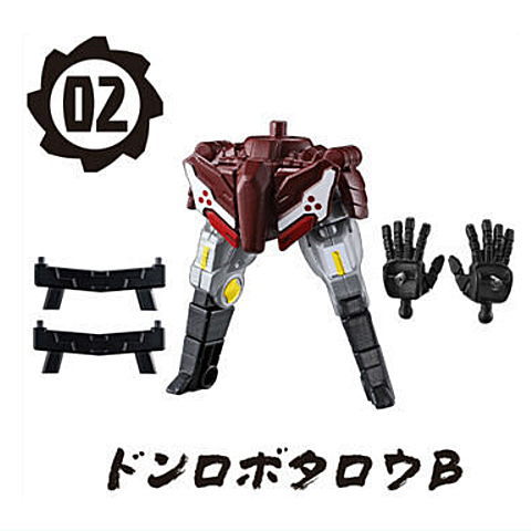 Avataro Sentai Donbrothers Mini Pla Avataro Gattai Series 01 Dononitaijin [2.Don Robotaro B]