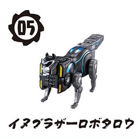 Avataro Sentai Donbrothers Mini Pla Avataro Gattai Series 01 Dononitaijin [5.Inu Brother Robotaro]