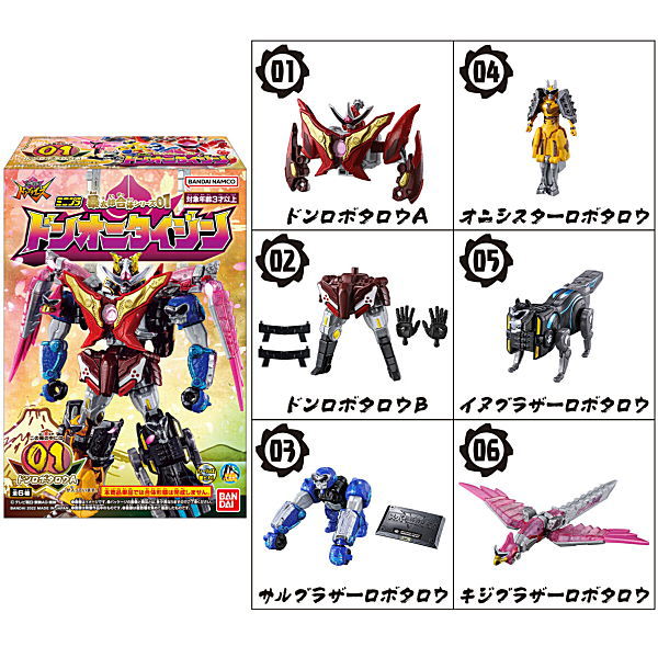 Avataro Sentai Donbrothers Mini Pla Avataro Gattai Series 01 Dononitaijin [All 6 type set(Full Complete)]