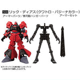 Mobile Suit Gundam G Frame FA 02 [3.(50A) Rick Dias (Quattro Bajeena color) Armor set]