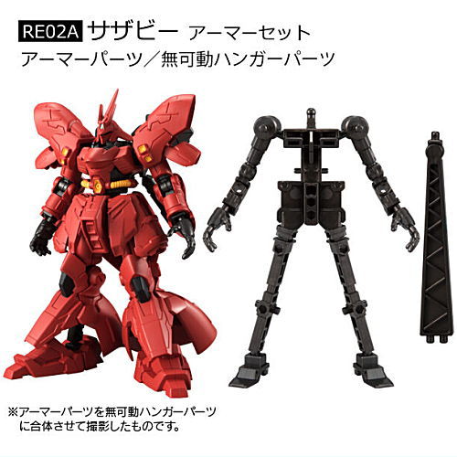 Mobile Suit Gundam G Frame FA 02 [7.(RE02A) Sazabi Armor Set]