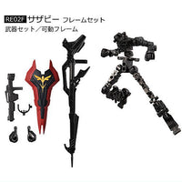 Mobile Suit Gundam G Frame FA 02 [8.(RE02F) Sazabi frameset]