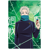 Movie Jujutsu Kaisen 0 Wafer [5.Toge Inumaki (Character Card)]