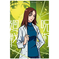 Movie Jujutsu Kaisen 0 Wafer [9.Shoko Ieiri (Character Card)]