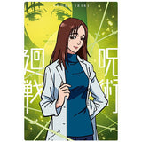 Movie Jujutsu Kaisen 0 Wafer [9.Shoko Ieiri (Character Card)]