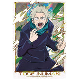 Movie Jujutsu Kaisen 0 Wafer [21.Toge Inumaki (Special Rare Card / Gold foil stamped)]