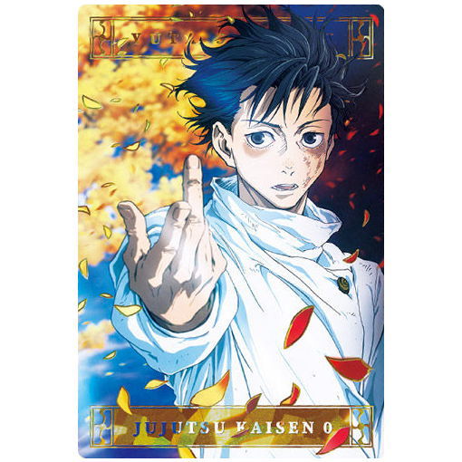 Movie Jujutsu Kaisen 0 Wafer [26.Yuta Okkotsu (Special Rare Card / Gold foil stamped)]