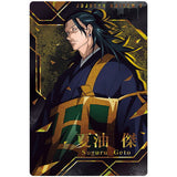 Movie Jujutsu Kaisen 0 Wafer [29.Suguru Geto (Special Rare Card / Gold foil stamped)]