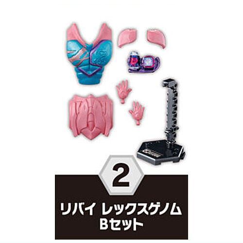 SO-DO Kamen Rider Revice by again [2.Revi Rex Genome A set]