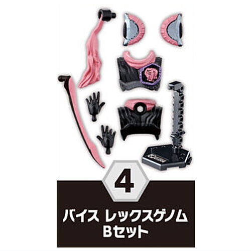 SO-DO Kamen Rider Revice by again [4.Vice Rex Genome B set]