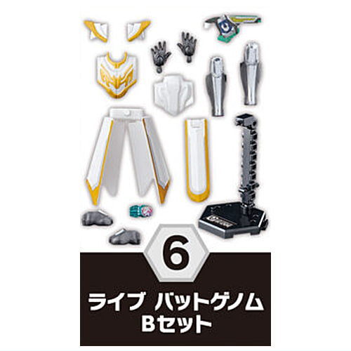 SO-DO Kamen Rider Revice by again [6.Live Bat Genome B set]