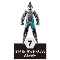 SO-DO Kamen Rider Revice by again [7.Evil Bat Genome A set]