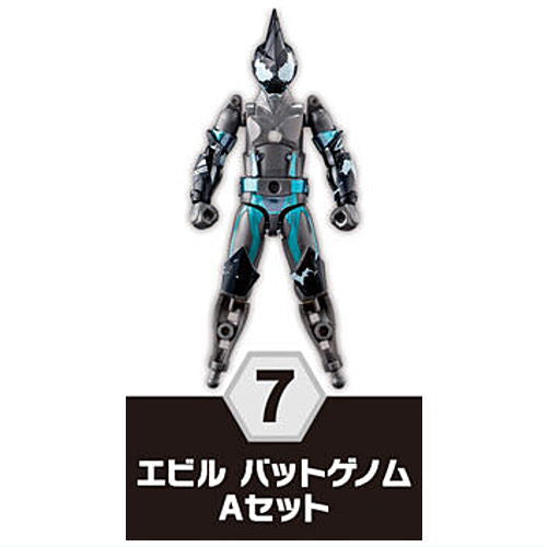 SO-DO Kamen Rider Revice by again [7.Evil Bat Genome A set]