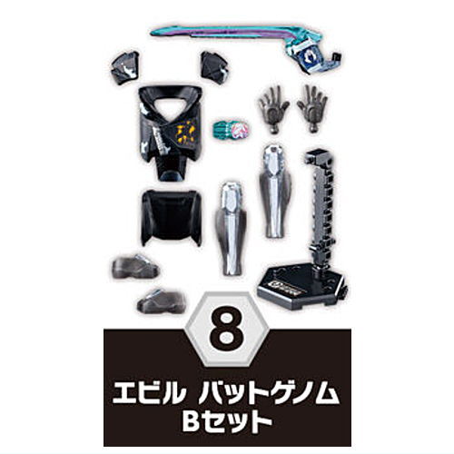 SO-DO Kamen Rider Revice by again [8.Evil Bat Genome B set]