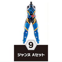 SO-DO Kamen Rider Revice by again [9.Jeanne A Set]