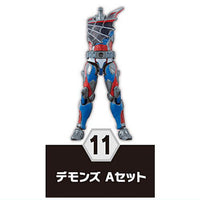 SO-DO Kamen Rider Revice by again [11.Demons A Set]
