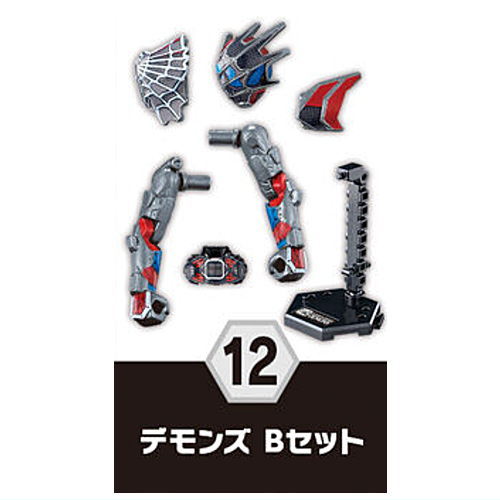 SO-DO Kamen Rider Revice by again [12.Demons B Set]