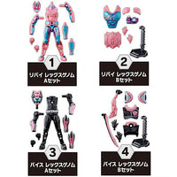 SO-DO Kamen Rider Revice by again [Assorted 4 type set (1.Revi Rex Genome A set/2.Revi Rex Genome A set/3.Vice Rex Genome A set/4.Vice Rex Genome B set)]