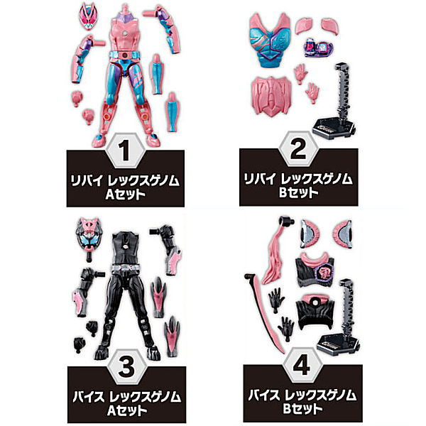 SO-DO Kamen Rider Revice by again [Assorted 4 type set (1.Revi Rex Genome A set/2.Revi Rex Genome A set/3.Vice Rex Genome A set/4.Vice Rex Genome B set)]