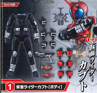 SO-DO CHRONICLE Kamen Rider Kabuto [1. Kamen Rider Kabuto (Body)]