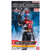 SO-DO CHRONICLE Kamen Rider Kabuto [1. Kamen Rider Kabuto (Body)]