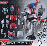 SO-DO CHRONICLE Kamen Rider Kabuto [2. Kamen Rider Kabuto (Armor)]