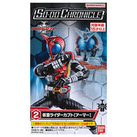 SO-DO CHRONICLE Kamen Rider Kabuto [2. Kamen Rider Kabuto (Armor)]