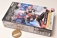 SO-DO CHRONICLE Kamen Rider Kabuto [2. Kamen Rider Kabuto (Armor)]