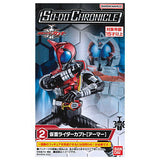 SO-DO CHRONICLE Kamen Rider Kabuto [2. Kamen Rider Kabuto (Armor)]