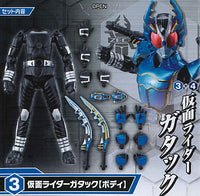 SO-DO CHRONICLE Kamen Rider Kabuto [3.Kamen Rider Gatack (Body)]