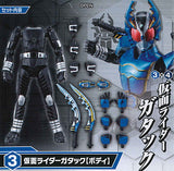 SO-DO CHRONICLE Kamen Rider Kabuto [3.Kamen Rider Gatack (Body)]