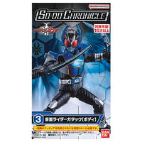 SO-DO CHRONICLE Kamen Rider Kabuto [3.Kamen Rider Gatack (Body)]